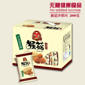 無(wú)糖猴菇沙琪瑪
