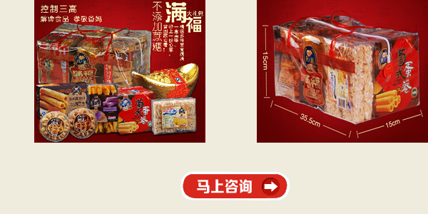 海南無糖食品供應(yīng)商