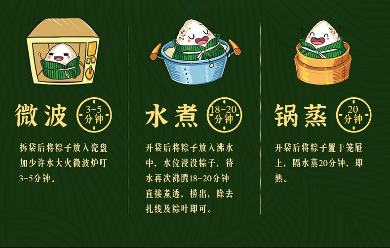 多種口味，咸香合適